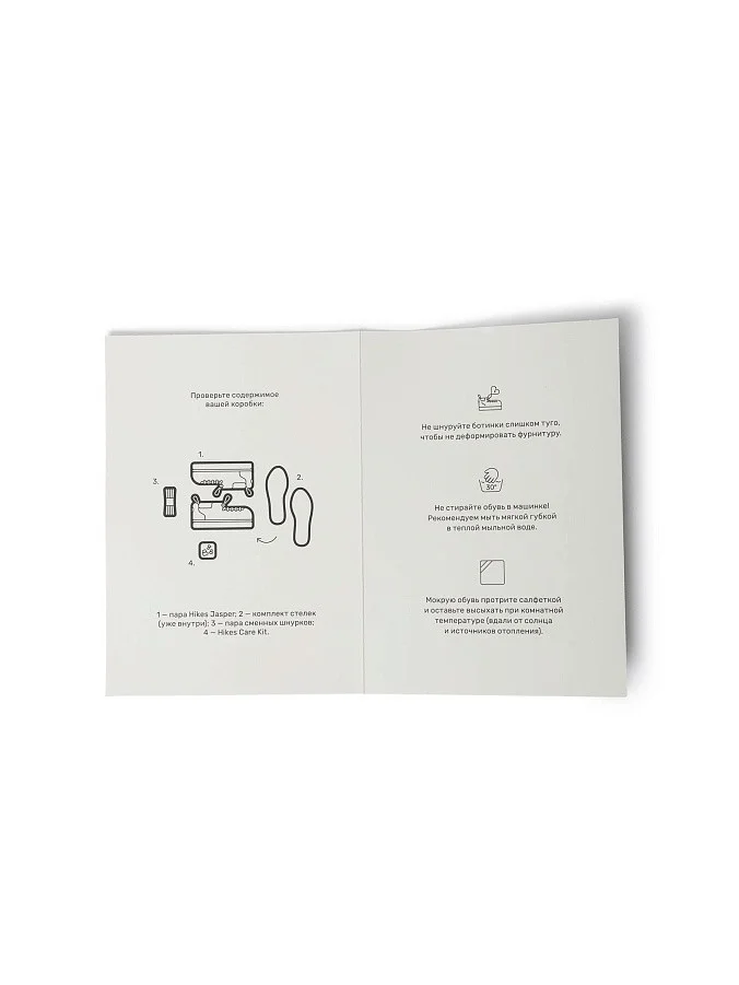 Ботинки Hikes Jasper Carob Tree